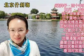 值得读的李煜晚期的《破阵子》，四十年来家国，三千里地山河视频封面