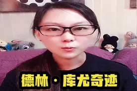远古的地下城市怎么能建的如此恢宏，五千多年前真有如此技术吗！视频封面
