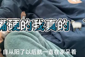阳了以后多吃水果补充维生素，吃饭也是吃清淡的 一个多星期才好视频封面
