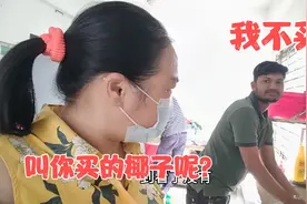 孟加拉保姆有事请假几天，没给查个理买菜生气了，撂挑子不干了视频封面