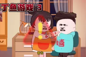 第二轮考试，我需要通关手机游戏而不被家长发现，否则死亡惩罚视频封面