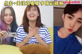 两位越南美女看中国帅哥反应《下集》视频封面