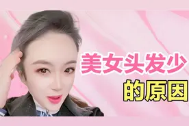 盘点爆笑名场面:美女头发少的原因是什么；我吃饭从来就不买单。