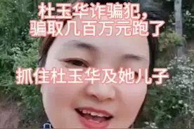 大家看清这个骗子，在秒音做主播进行网络咋骗，全国上万人受骗了