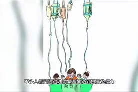 注射氨基酸能提高免疫力吗？@情感语录aimier @小贺的vlog视频封面