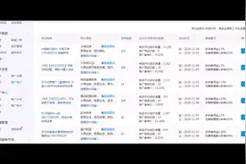 拼多多 多多进宝操作流程视频封面