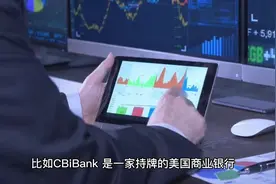 如何低成本美元收款？美元是国际通用货币，怎么收成本才更低呢？视频封面