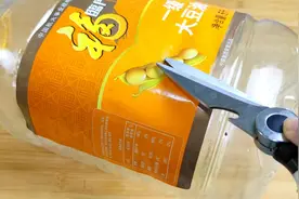 空油桶剪几下，居然这么厉害，方法简单却很实用，1年省下好多钱视频封面