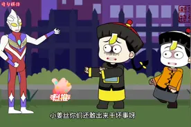 原创新奥特曼动画:迪迦奥特曼与小怪兽不一样的对决视频封面