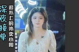 男友下跪求女友原谅，女友只是逗他玩，发现后却这样做视频封面