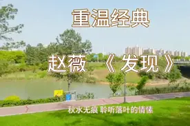 重温经典《发现》