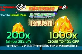 方舟手游：高倍率持续刷琥珀，解决报错问题，边玩边刷两不误