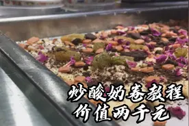 小伙在夜市炒酸奶，免费的酸奶卷教程及注意事项