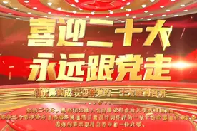 哇噻！我国第一颗原子弹是用算盘打出来的视频封面