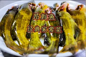 昂刺鱼炖豆腐，大厨教你详细做法，越炖越香，鲜嫩入味下饭菜视频封面