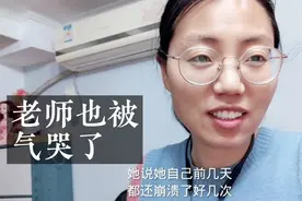 女儿学习有障碍，宝妈求助…发现当老师的她，也被气哭好几次！视频封面