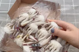 给大家分享一下速冻梭子蟹做成香辣蟹的做法