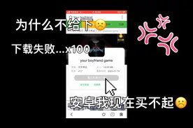 作者，你是真的6☹️（并没有诋毁作者的意思）视频封面