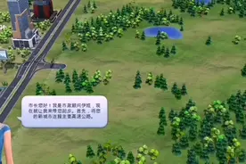 模拟城市我是市长视频封面