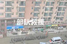 今天部队进入郑州帝湖重灾区，感谢党和政府的多方支援！视频封面