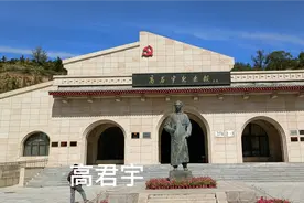 我的自驾游∥参观高君宇纪念馆视频封面