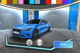 3d驾驶课开车去寻找布加迪威龙车辆解锁礼包视频封面