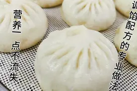 冬天我家最爱这锅白菜肉包，调白菜馅牢记别焯水别盐杀，皮软馅嫩