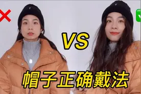 戴帽子不好看，可能是方法错了！教你一招get新玩法，时尚显脸小视频封面