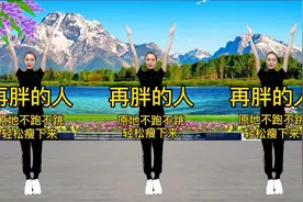 40分钟劲爆燃脂操《快速暴汗全身》减肚子瘦四肢，饭后练效果最好视频封面