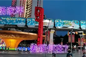 九龙坡最大步行街，感觉和解放碑，观音桥差距有点大，原因何在？视频封面