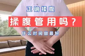 揉腹管用吗？揉腹全手法和最佳揉腹时间，你做对了吗？