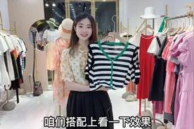 黑色A字伞裙的三套不同风格穿搭，那一套更时尚显瘦呢？视频封面
