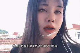 女孩子千万不能随意借款给男人，不然就像我一样人才两空视频封面