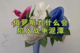 俄罗斯为什么会陷入战争泥潭？