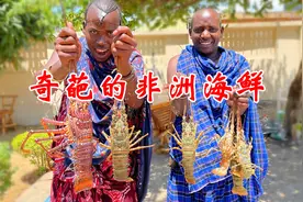 100元买六只大龙虾，海鲜泛滥无人敢吃，这还是你印象中的非洲吗