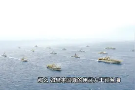 若美武力介入台海中国可以使用高超弹摧毁美西太基