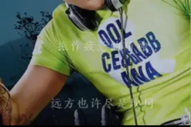 喜欢一个人就要用心去爱她的全部，还有缺点视频封面