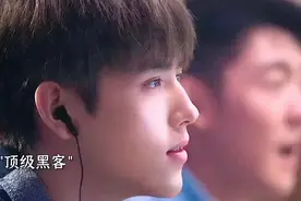 顶级黑客的侧脸好帅视频封面