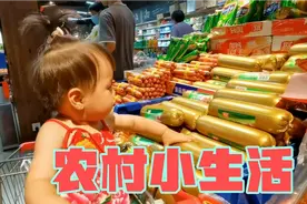 暑假农村小生活，家里成了孩子们的聚集地，农村孩子独有的乐趣视频封面