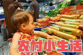 暑假农村小生活，家里成了孩子们的聚集地，农村孩子独有的乐趣视频封面