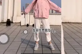 我来找男朋友了。谁愿意做我男朋友？关注我
