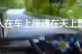 人在车上座魂在天上飘视频封面