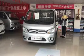 简单测量一下福田祥菱微卡的货厢离地高度视频封面
