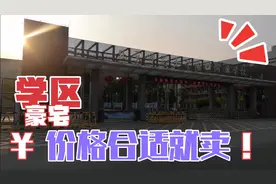 海口江东北师大附属学校附近高档小区，公园式园林景观豪华3房急视频封面