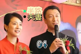 前妻已经结婚，却对前夫说没有给你带绿帽子，这究竟是怎么回事视频封面