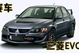 三菱lancer EVOlution街车之王1视频封面