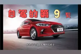 低速电动车国标即将出台，上牌上路，雷丁、金彭、鸿日都出手了视频封面