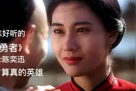 超级励志好听的《孤勇者》只有李连杰这样才算真的英雄视频封面