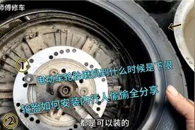 这才是全网更换轮胎最牛的真相？轮胎磨损何时才更换？偷偷全分享视频封面