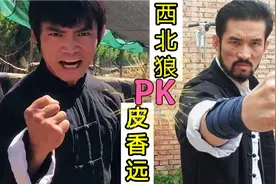 这才是中国牛人！40岁中年大叔挑战皮香远，网友: 西北男人就是猛视频封面